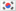 Telefonnummer Süd Korea